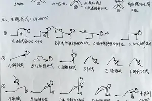 瑜伽在篮球运动员心理调适中的应用方案:提升运动表现的科学方法